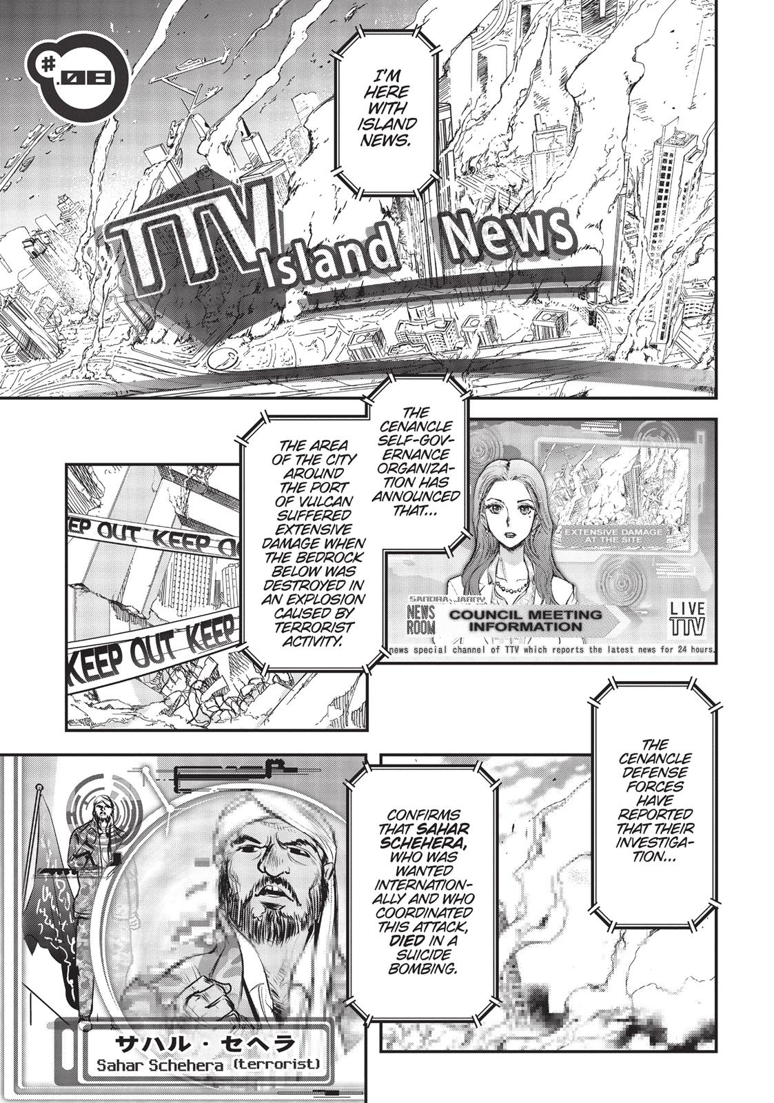 Koukaku no Pandora – Ghost Urn Chapter 8 - Page 1