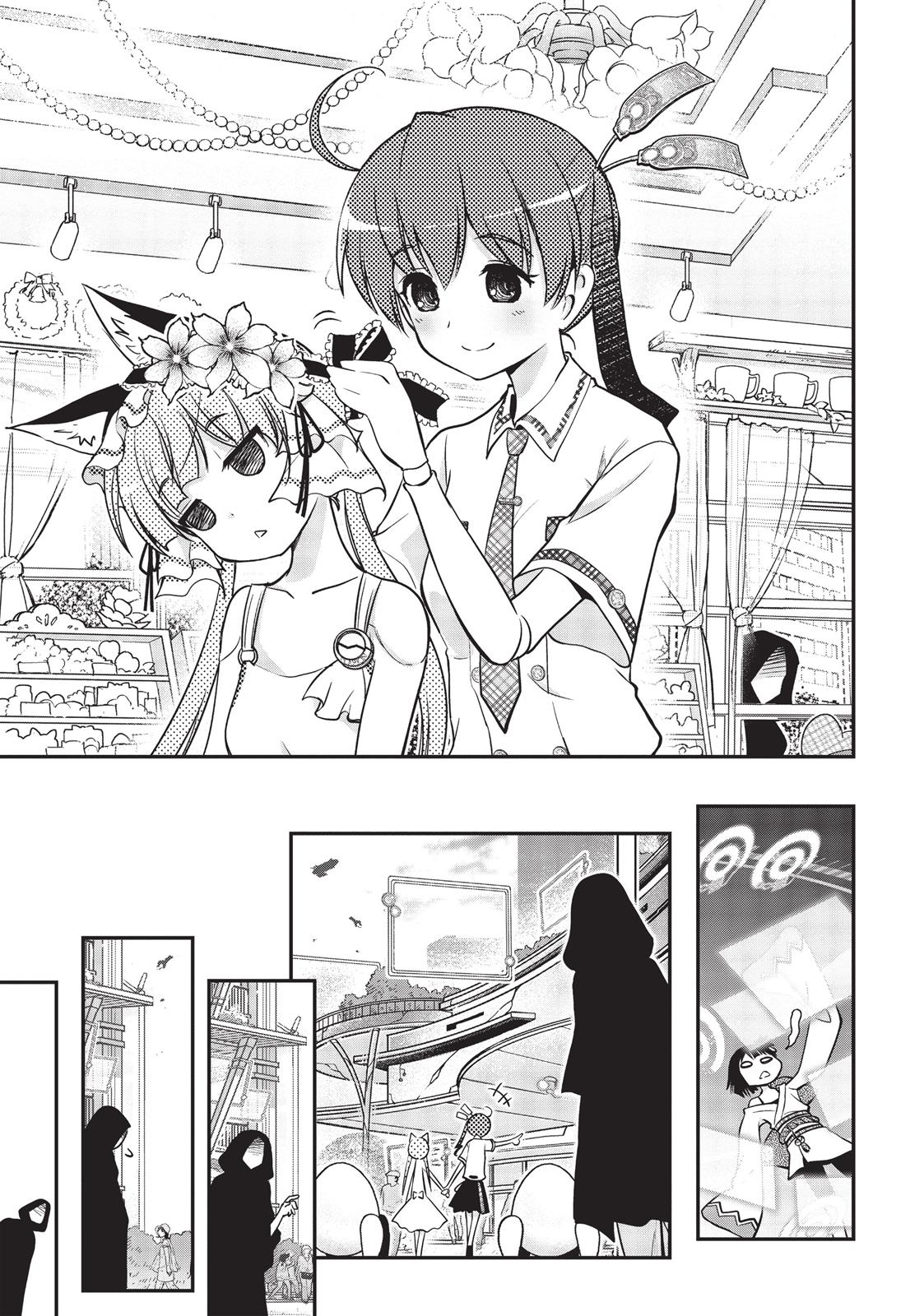 Koukaku no Pandora – Ghost Urn Chapter 9 - Page 19