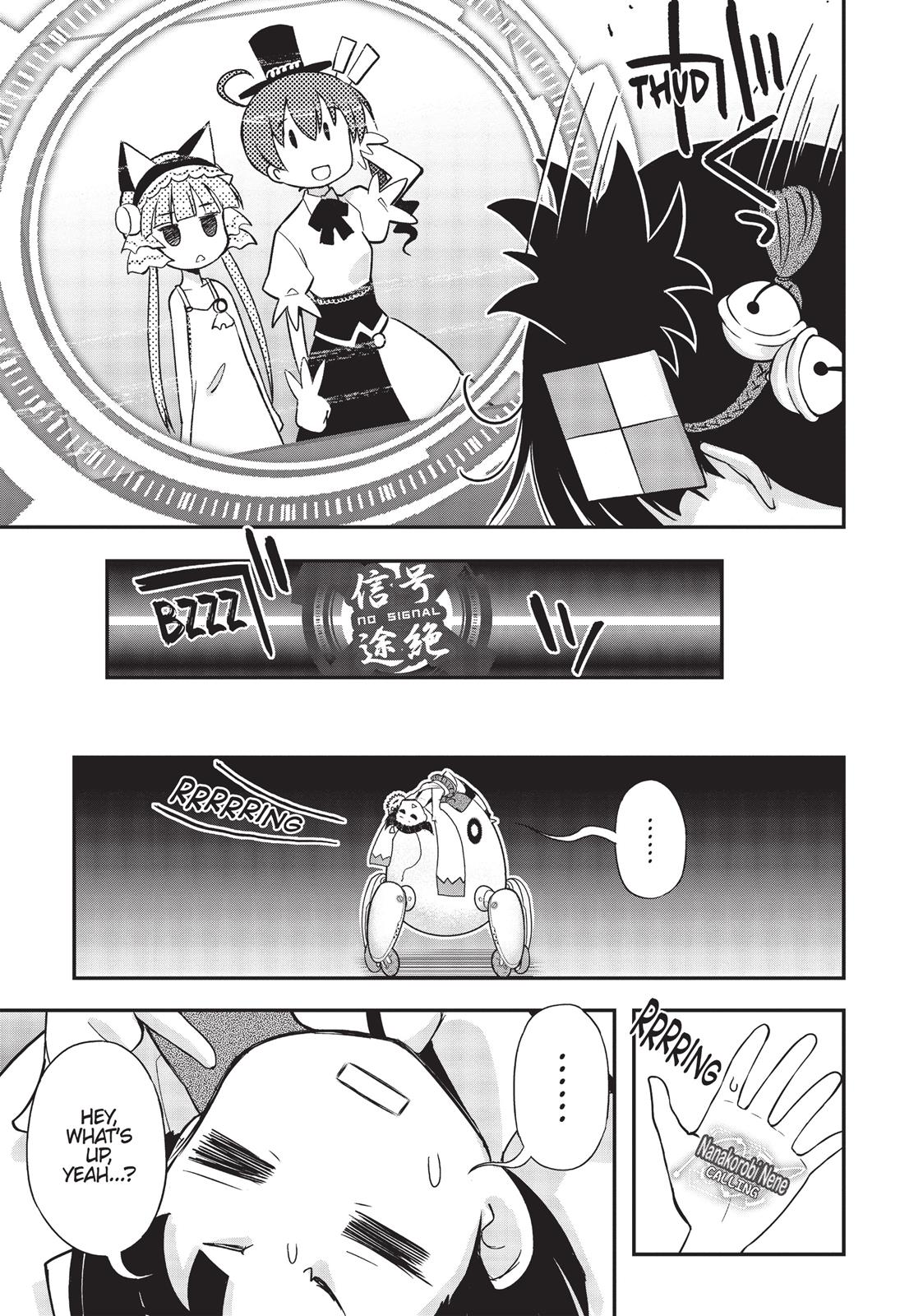 Koukaku no Pandora – Ghost Urn Chapter 9 - Page 29