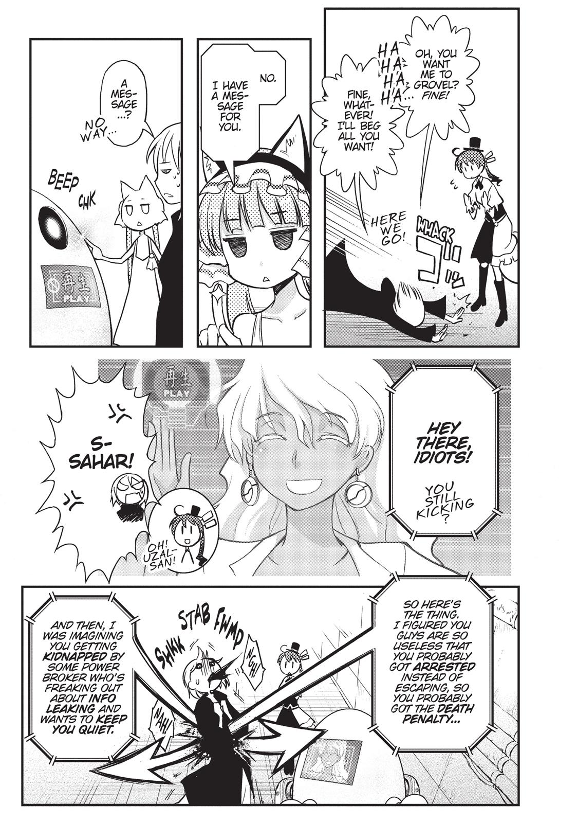 Koukaku no Pandora – Ghost Urn Chapter 9 - Page 33