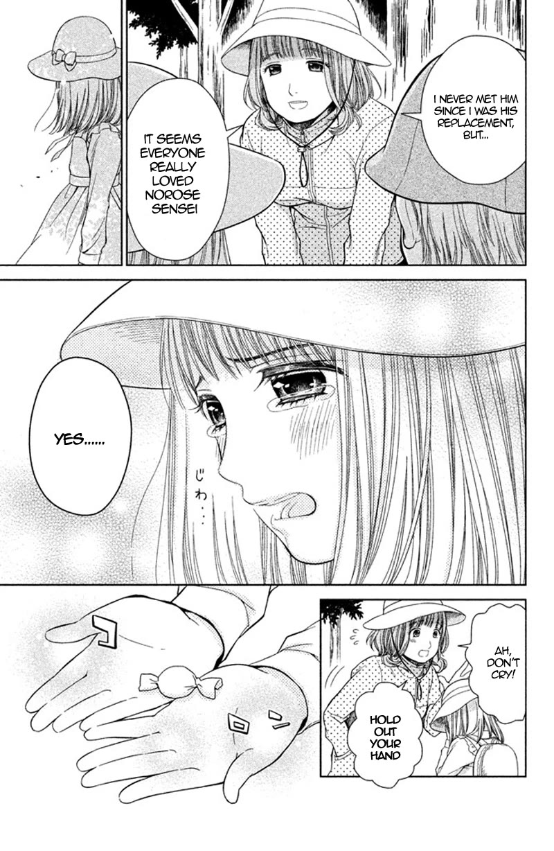 Kousha no Ura ni wa Tenshi ga Umerarete Iru Chapter 10 - Page 13