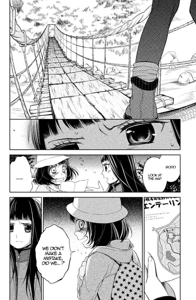 Kousha no Ura ni wa Tenshi ga Umerarete Iru Chapter 10 - Page 22