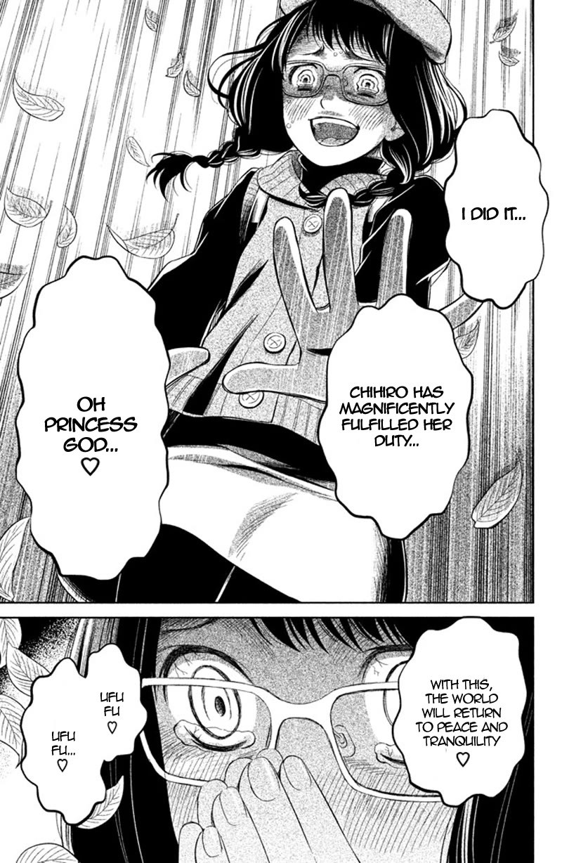 Kousha no Ura ni wa Tenshi ga Umerarete Iru Chapter 10 - Page 29