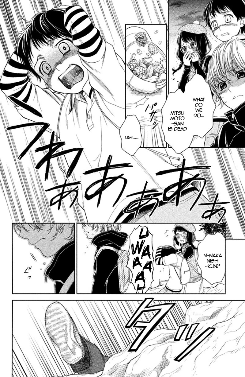 Kousha no Ura ni wa Tenshi ga Umerarete Iru Chapter 10 - Page 32