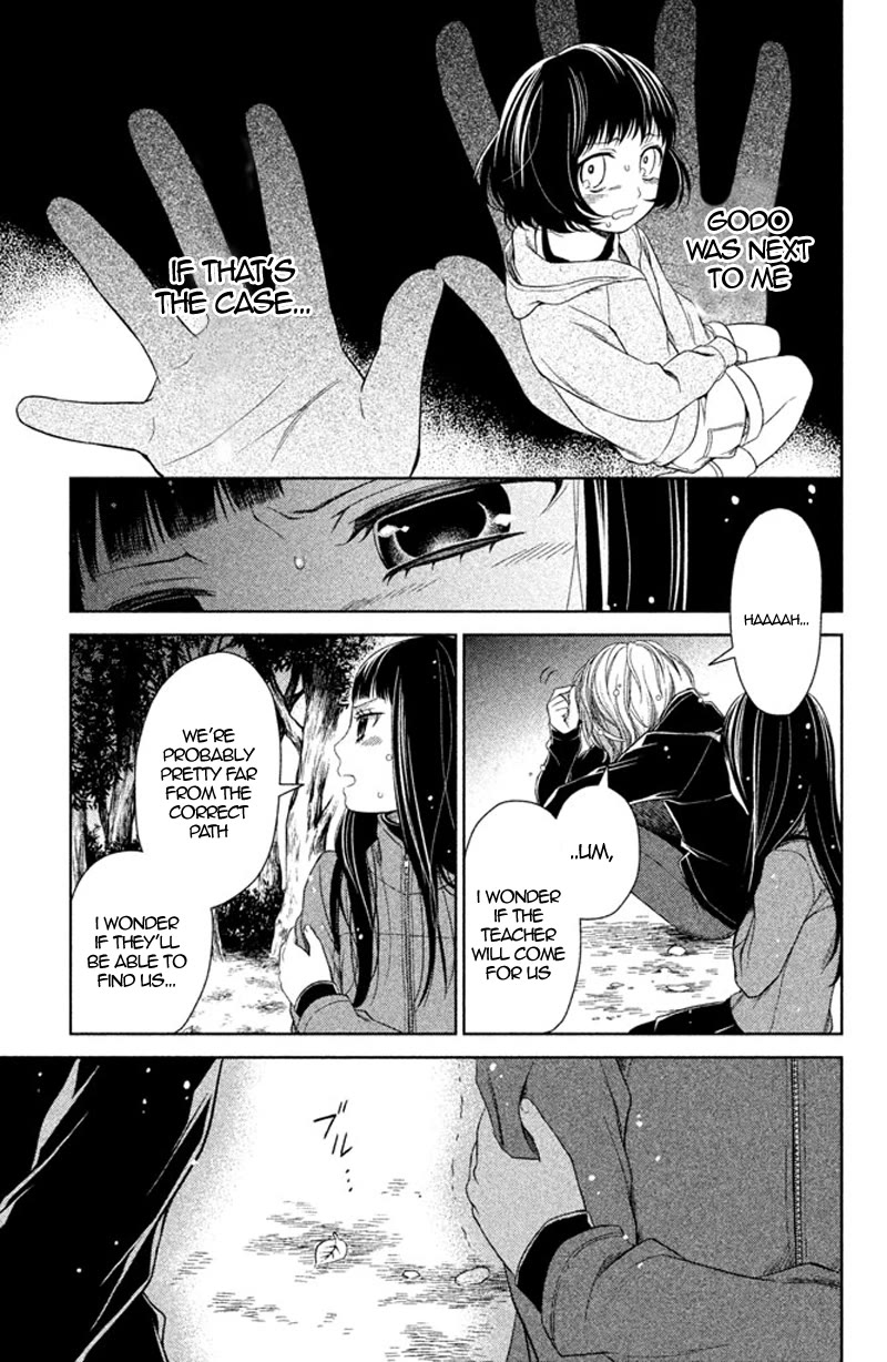 Kousha no Ura ni wa Tenshi ga Umerarete Iru Chapter 10 - Page 37