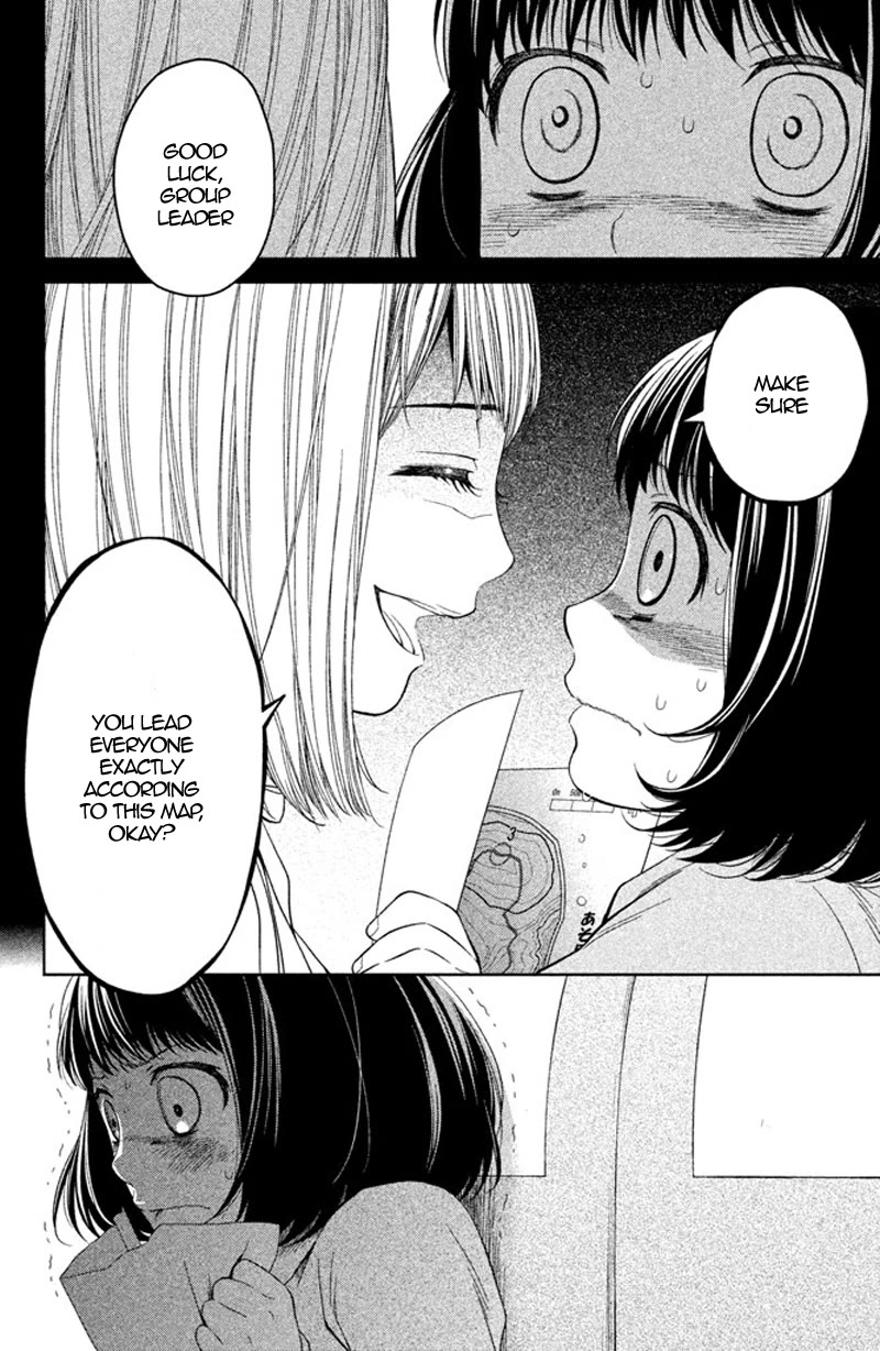Kousha no Ura ni wa Tenshi ga Umerarete Iru Chapter 10 - Page 6
