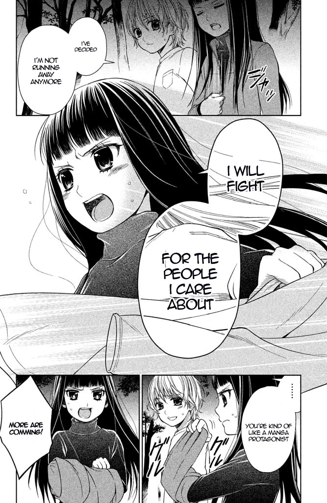 Kousha no Ura ni wa Tenshi ga Umerarete Iru Chapter 11 - Page 11