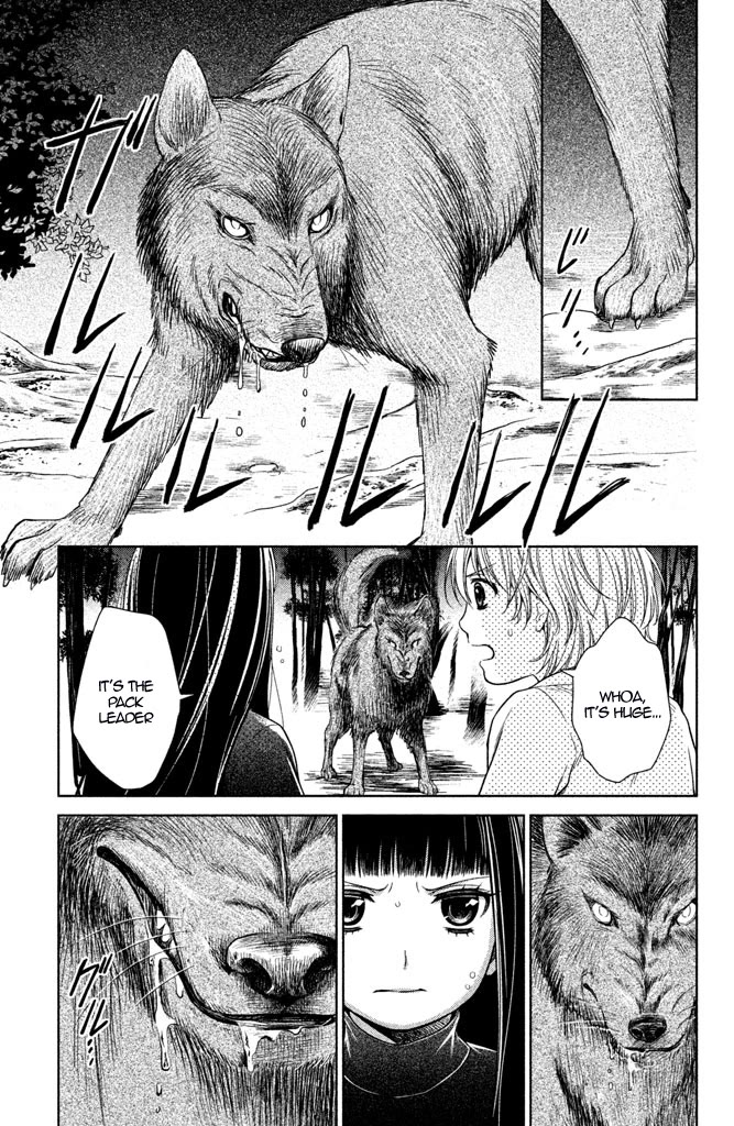 Kousha no Ura ni wa Tenshi ga Umerarete Iru Chapter 11 - Page 12