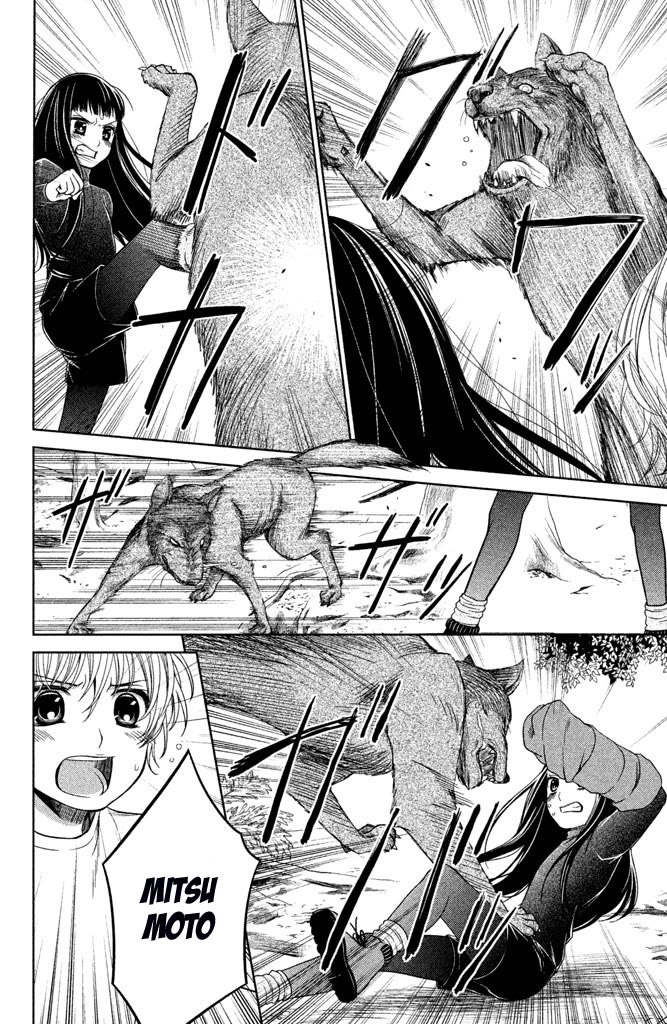 Kousha no Ura ni wa Tenshi ga Umerarete Iru Chapter 11 - Page 13