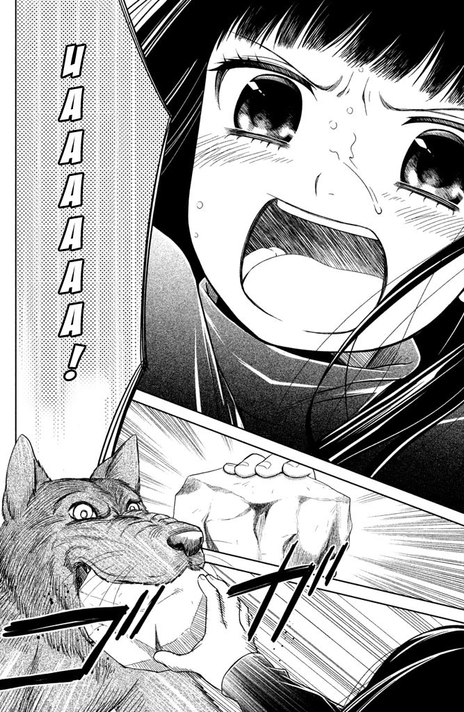 Kousha no Ura ni wa Tenshi ga Umerarete Iru Chapter 11 - Page 15