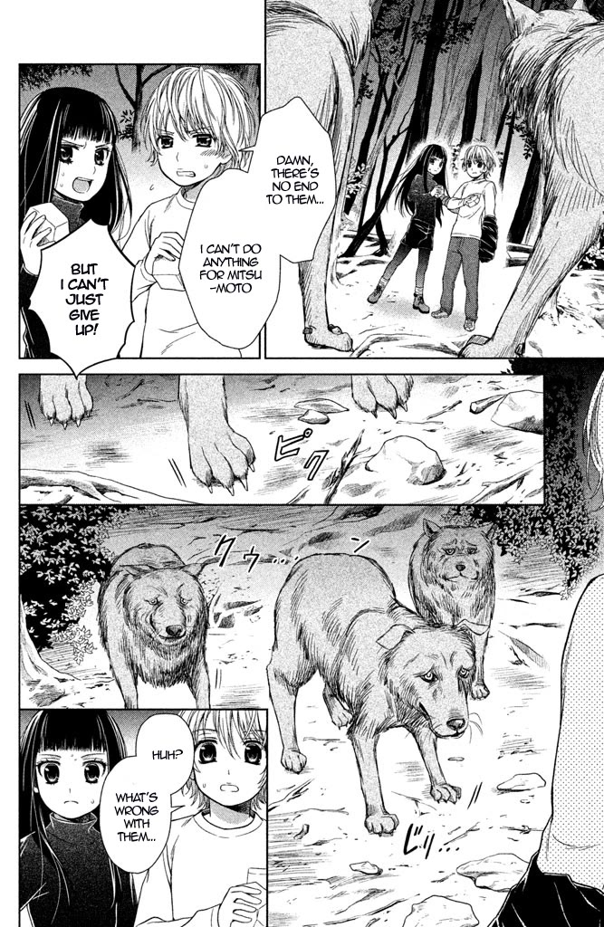 Kousha no Ura ni wa Tenshi ga Umerarete Iru Chapter 11 - Page 17