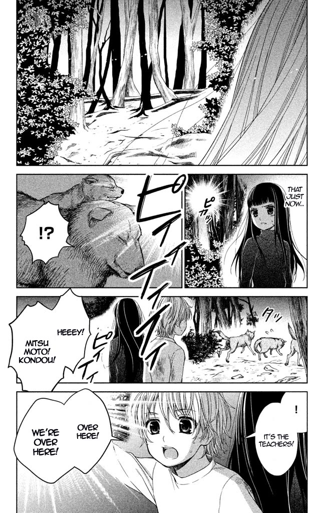 Kousha no Ura ni wa Tenshi ga Umerarete Iru Chapter 11 - Page 19