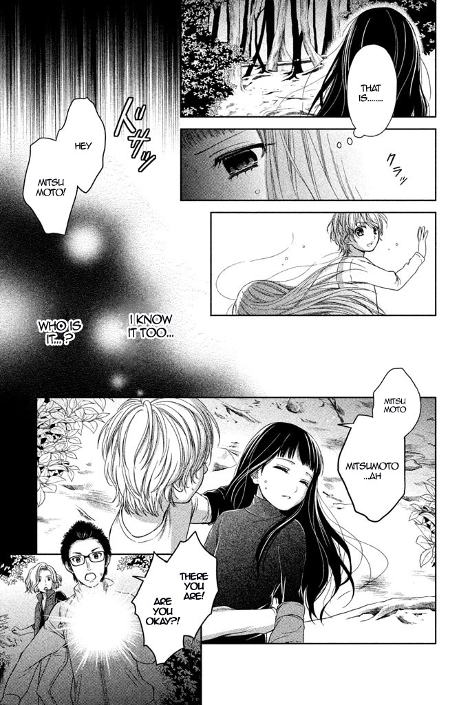 Kousha no Ura ni wa Tenshi ga Umerarete Iru Chapter 11 - Page 20