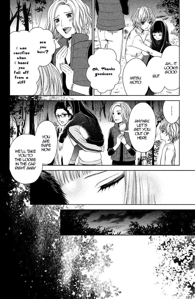 Kousha no Ura ni wa Tenshi ga Umerarete Iru Chapter 11 - Page 21