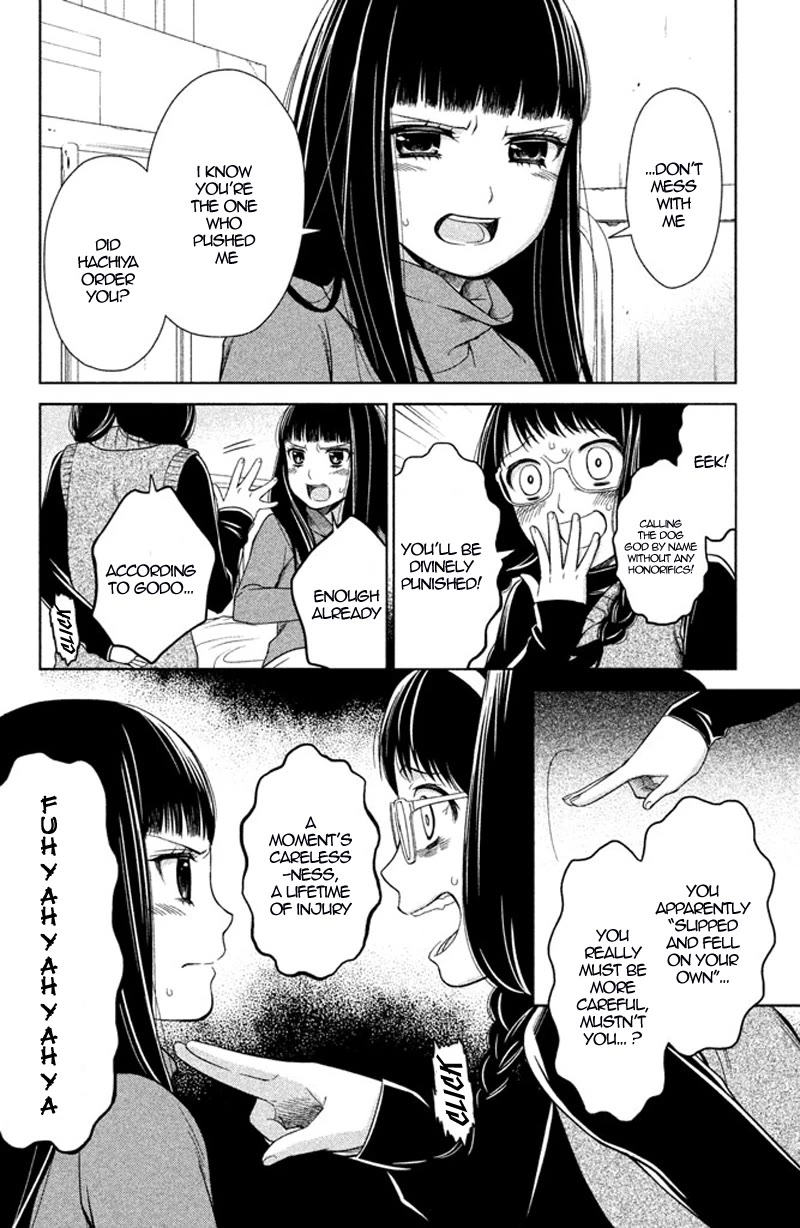 Kousha no Ura ni wa Tenshi ga Umerarete Iru Chapter 11 - Page 25
