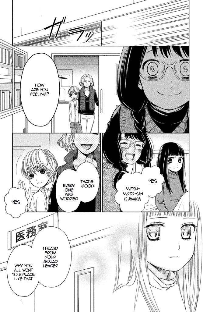Kousha no Ura ni wa Tenshi ga Umerarete Iru Chapter 11 - Page 26