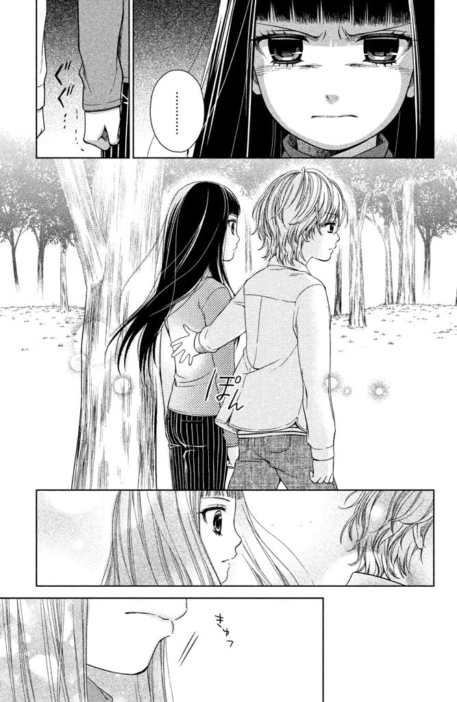 Kousha no Ura ni wa Tenshi ga Umerarete Iru Chapter 11 - Page 30