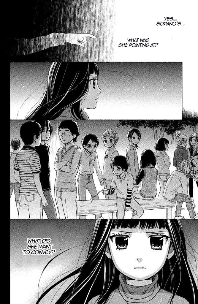 Kousha no Ura ni wa Tenshi ga Umerarete Iru Chapter 11 - Page 39