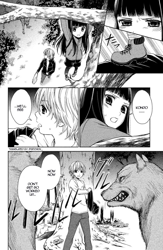 Kousha no Ura ni wa Tenshi ga Umerarete Iru Chapter 11 - Page 5