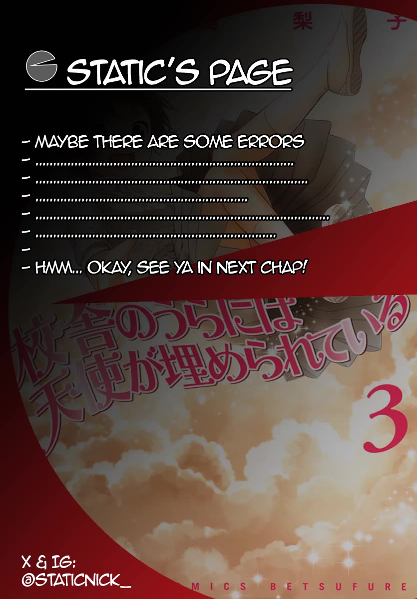 Kousha no Ura ni wa Tenshi ga Umerarete Iru Chapter 11 - Page 42