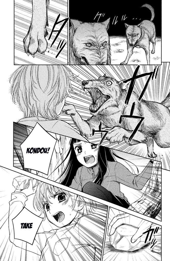 Kousha no Ura ni wa Tenshi ga Umerarete Iru Chapter 11 - Page 6