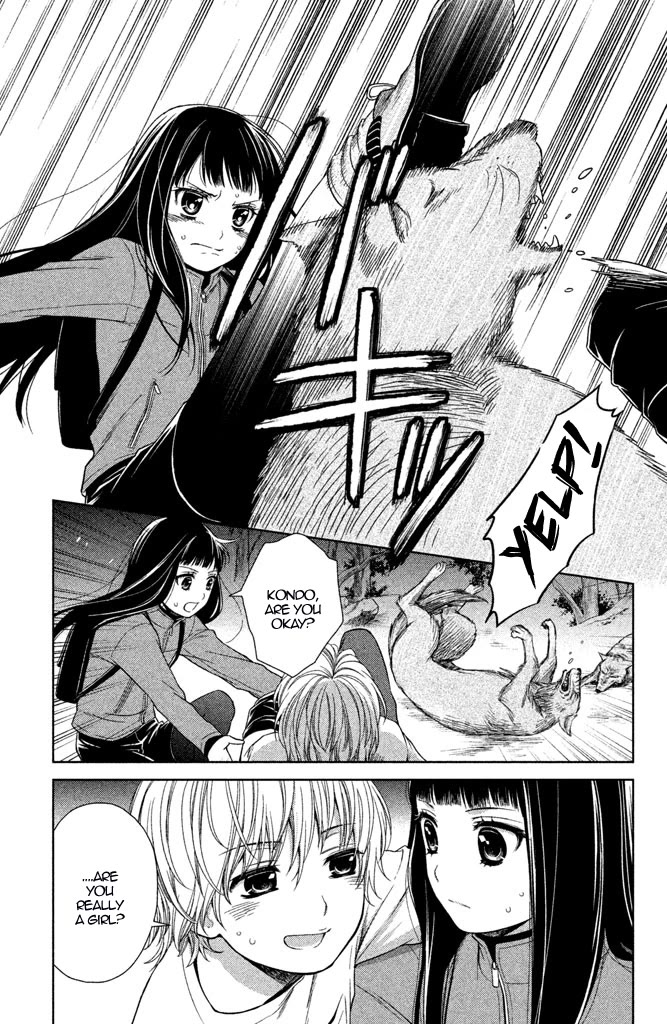 Kousha no Ura ni wa Tenshi ga Umerarete Iru Chapter 11 - Page 10