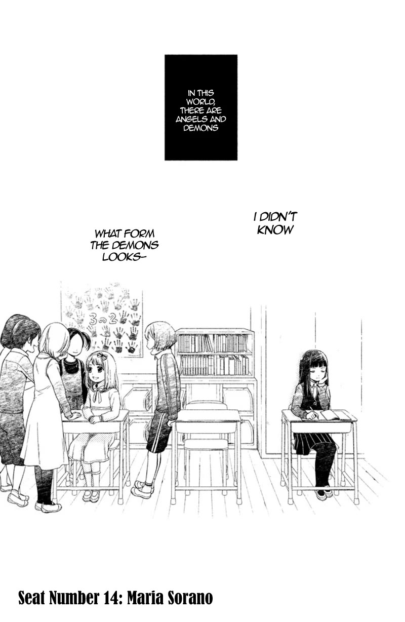 Kousha no Ura ni wa Tenshi ga Umerarete Iru Chapter 12 - Page 2