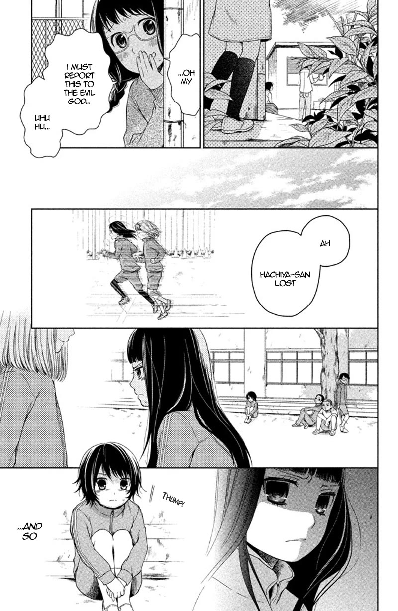 Kousha no Ura ni wa Tenshi ga Umerarete Iru Chapter 12 - Page 12