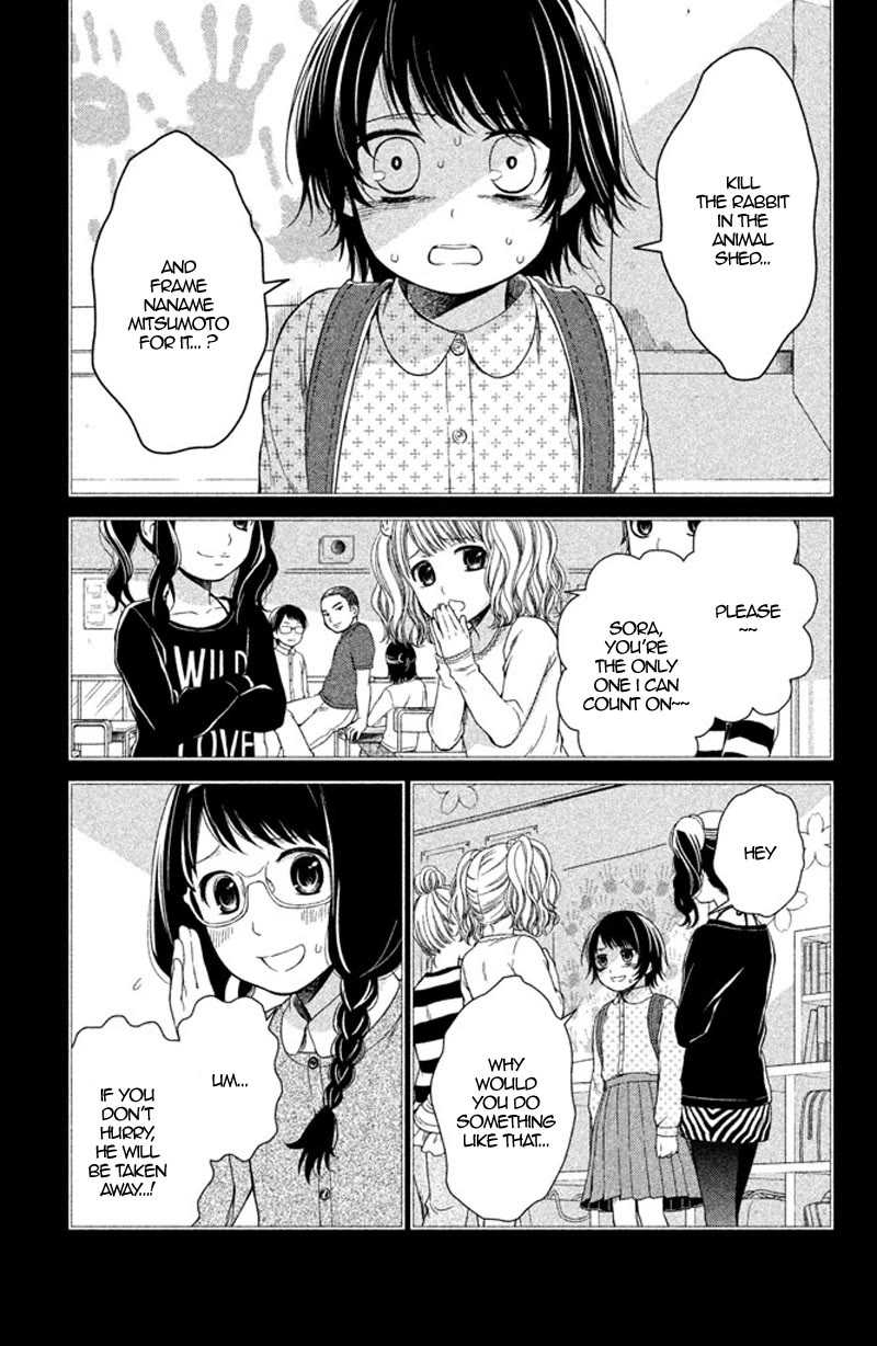 Kousha no Ura ni wa Tenshi ga Umerarete Iru Chapter 12 - Page 16