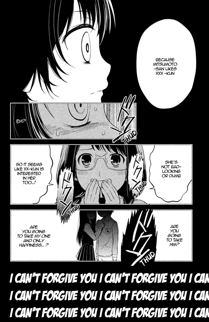 Kousha no Ura ni wa Tenshi ga Umerarete Iru Chapter 12 - Page 17