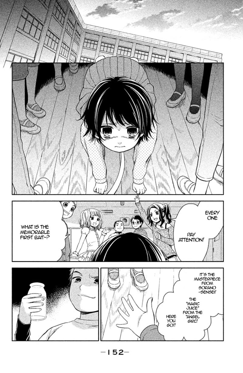 Kousha no Ura ni wa Tenshi ga Umerarete Iru Chapter 12 - Page 23