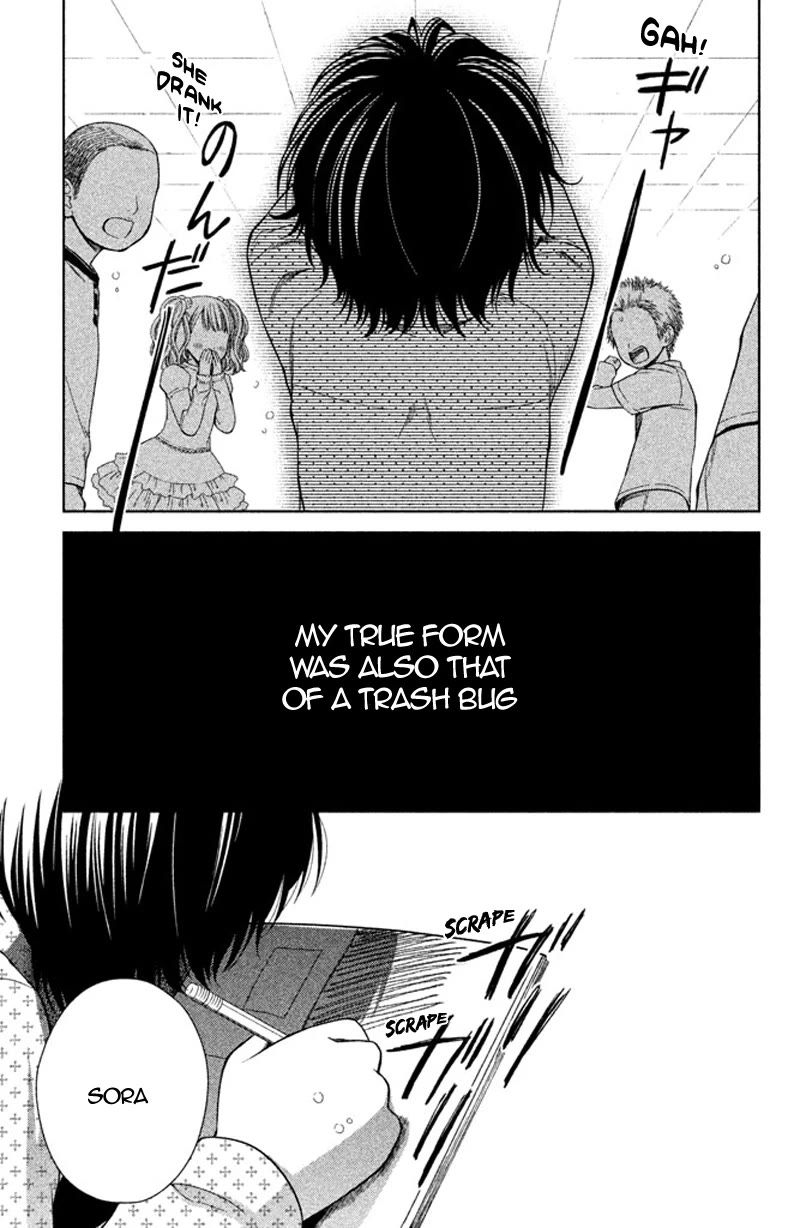 Kousha no Ura ni wa Tenshi ga Umerarete Iru Chapter 12 - Page 26