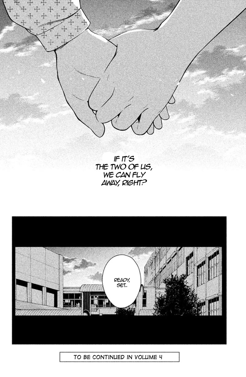 Kousha no Ura ni wa Tenshi ga Umerarete Iru Chapter 12 - Page 41