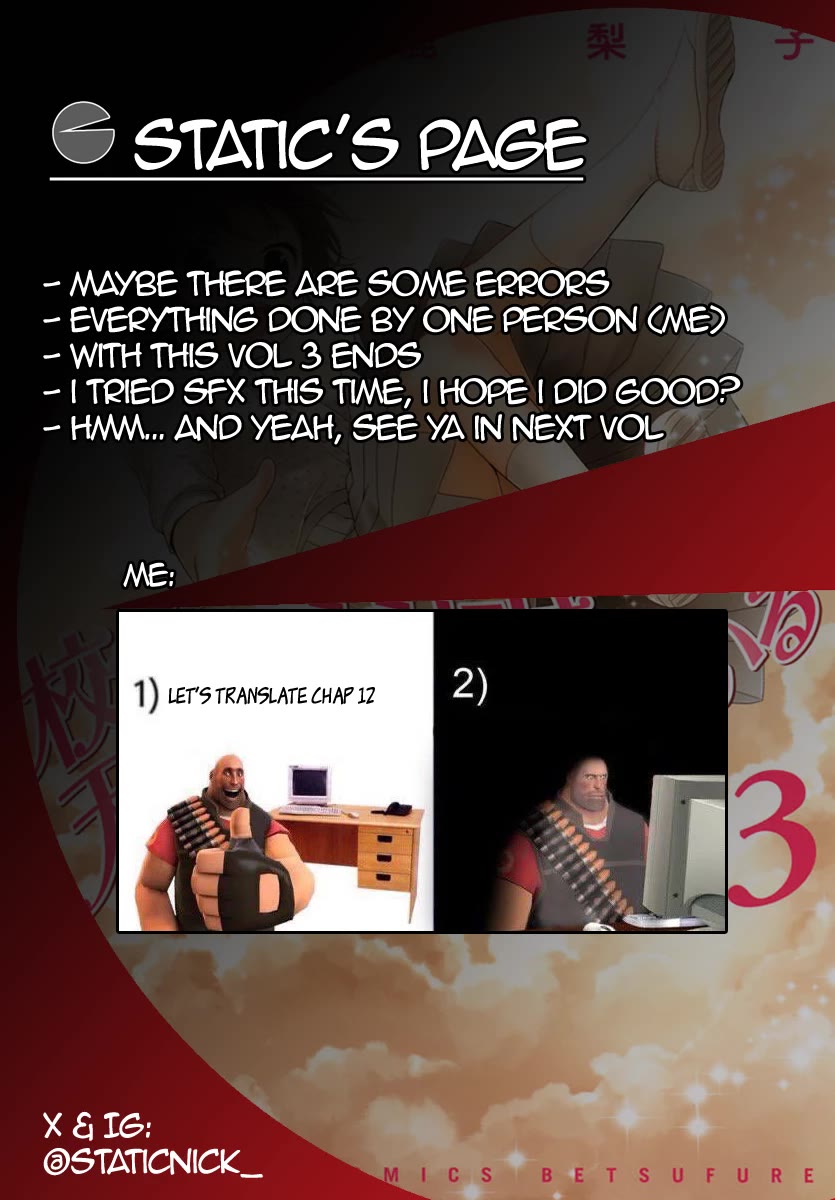 Kousha no Ura ni wa Tenshi ga Umerarete Iru Chapter 12 - Page 45