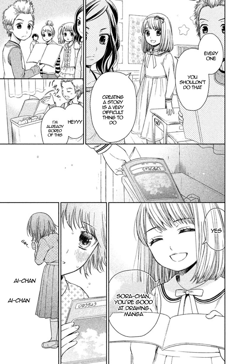 Kousha no Ura ni wa Tenshi ga Umerarete Iru Chapter 12 - Page 6