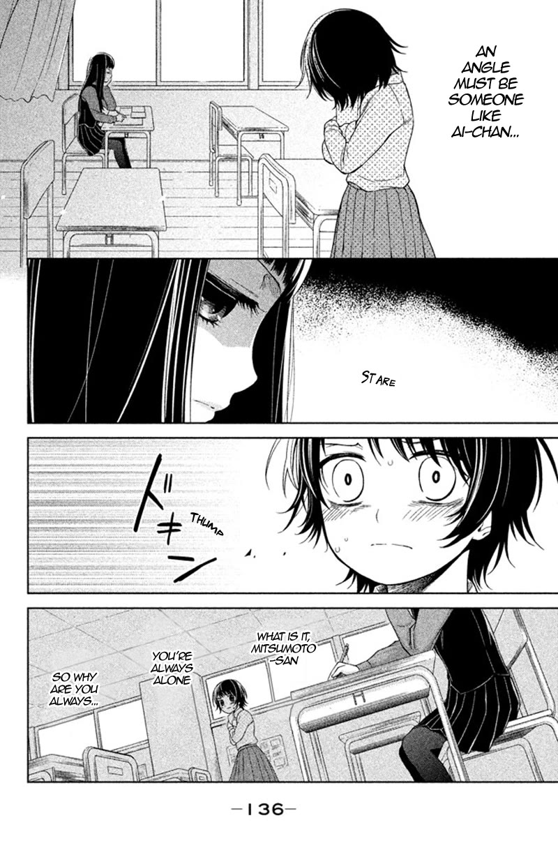 Kousha no Ura ni wa Tenshi ga Umerarete Iru Chapter 12 - Page 7