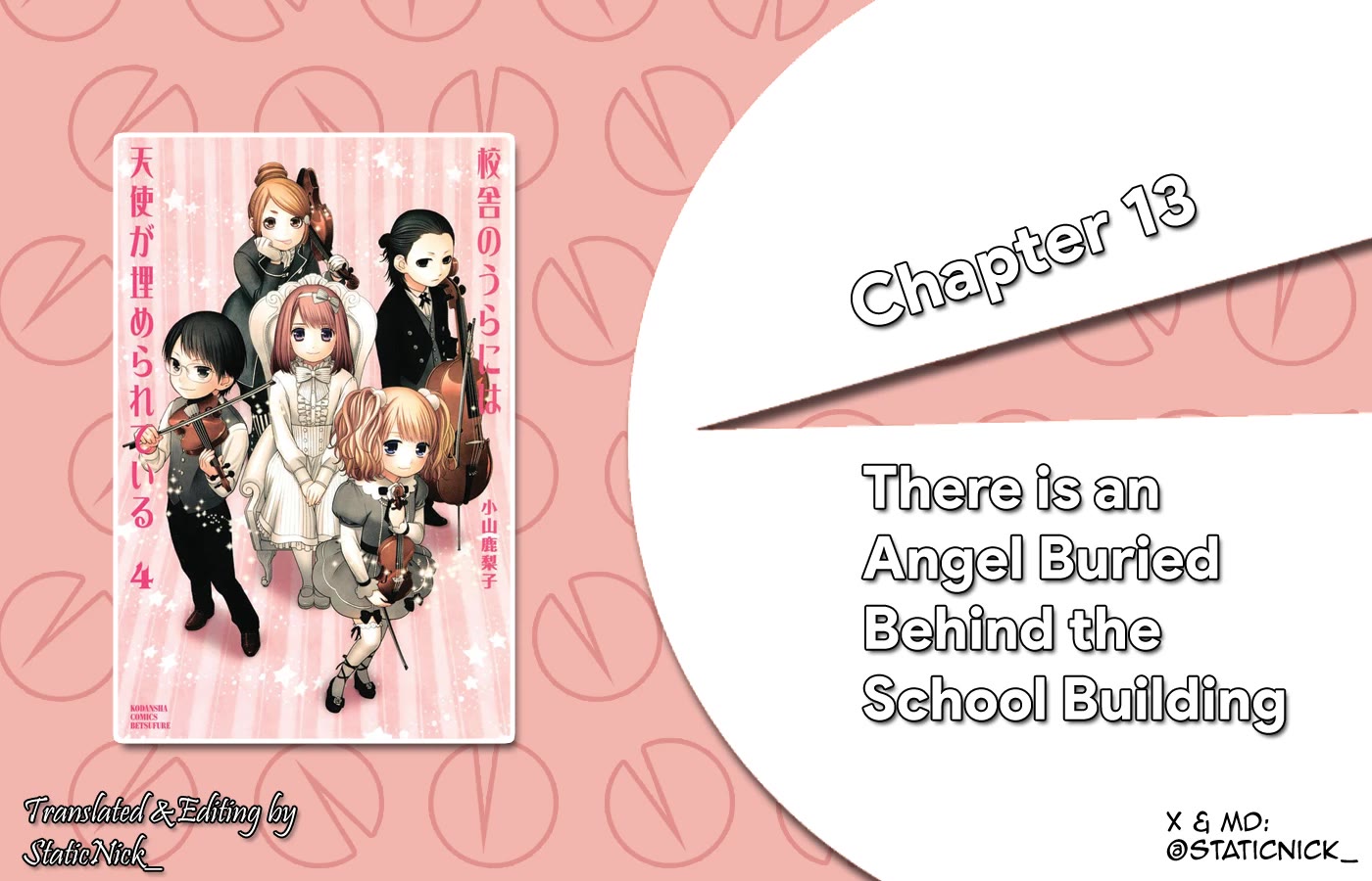 Kousha no Ura ni wa Tenshi ga Umerarete Iru Chapter 13 - Page 1