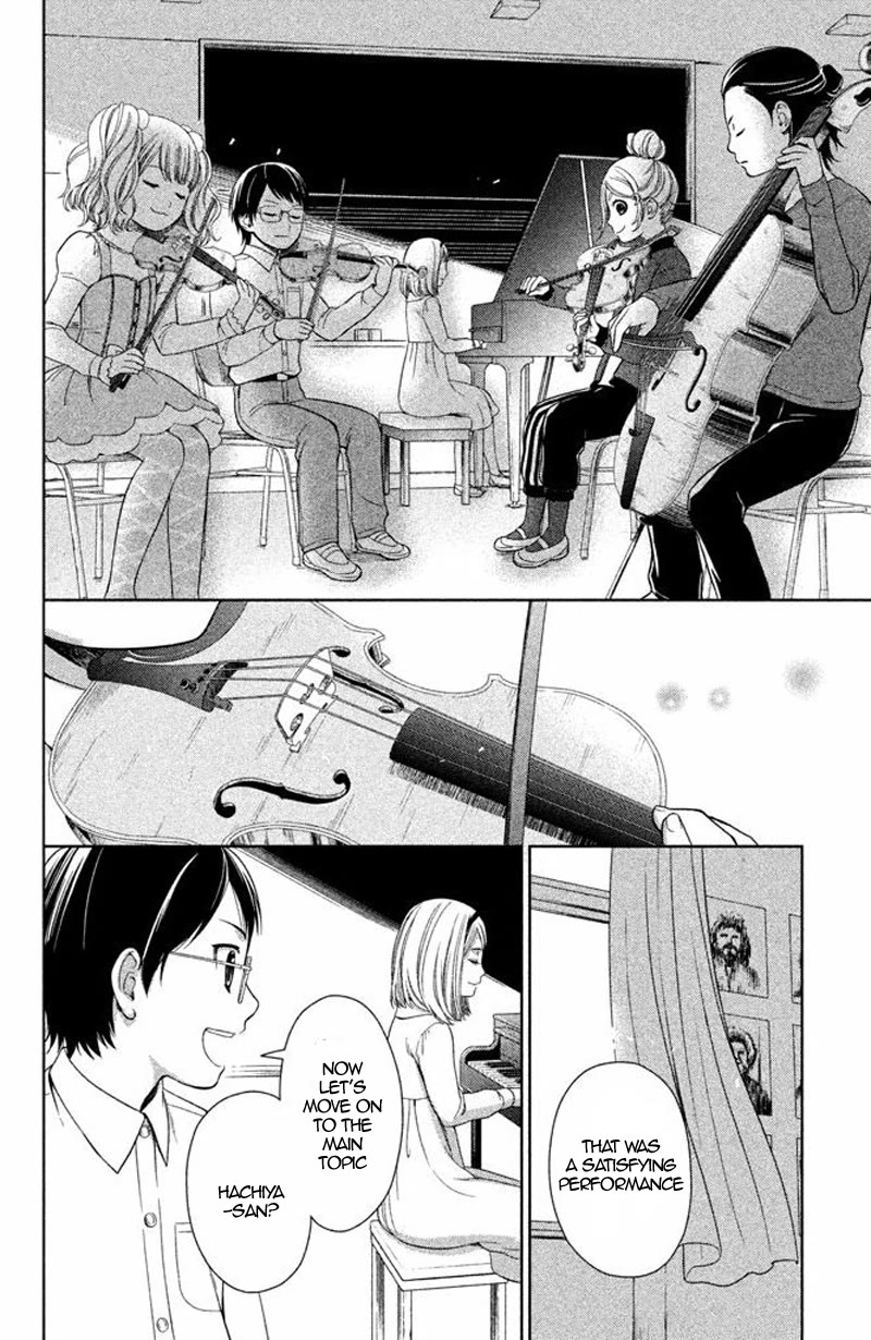 Kousha no Ura ni wa Tenshi ga Umerarete Iru Chapter 13 - Page 13