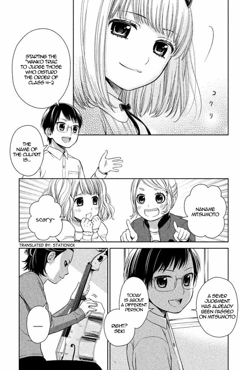 Kousha no Ura ni wa Tenshi ga Umerarete Iru Chapter 13 - Page 14