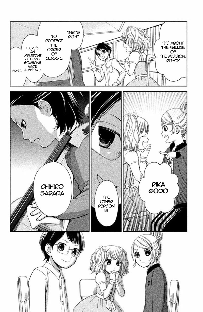 Kousha no Ura ni wa Tenshi ga Umerarete Iru Chapter 13 - Page 15