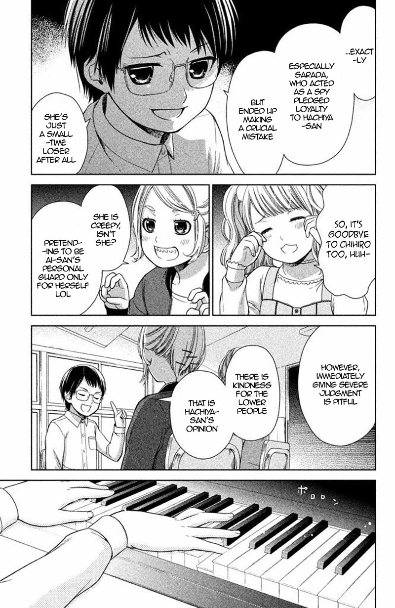 Kousha no Ura ni wa Tenshi ga Umerarete Iru Chapter 13 - Page 16