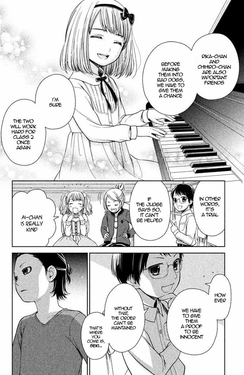 Kousha no Ura ni wa Tenshi ga Umerarete Iru Chapter 13 - Page 17