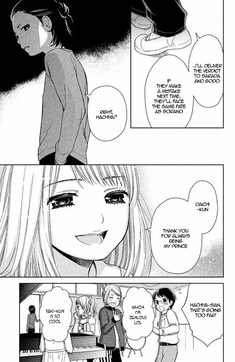 Kousha no Ura ni wa Tenshi ga Umerarete Iru Chapter 13 - Page 18