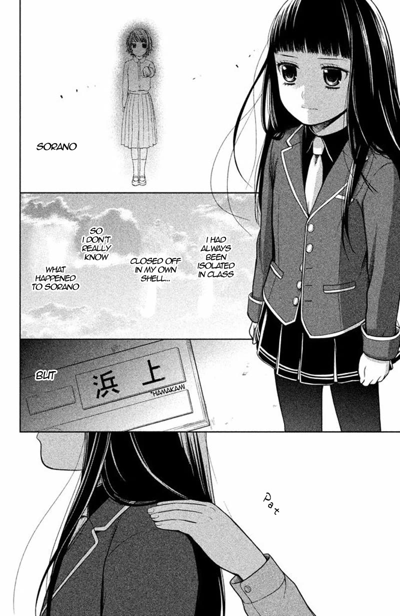 Kousha no Ura ni wa Tenshi ga Umerarete Iru Chapter 13 - Page 21