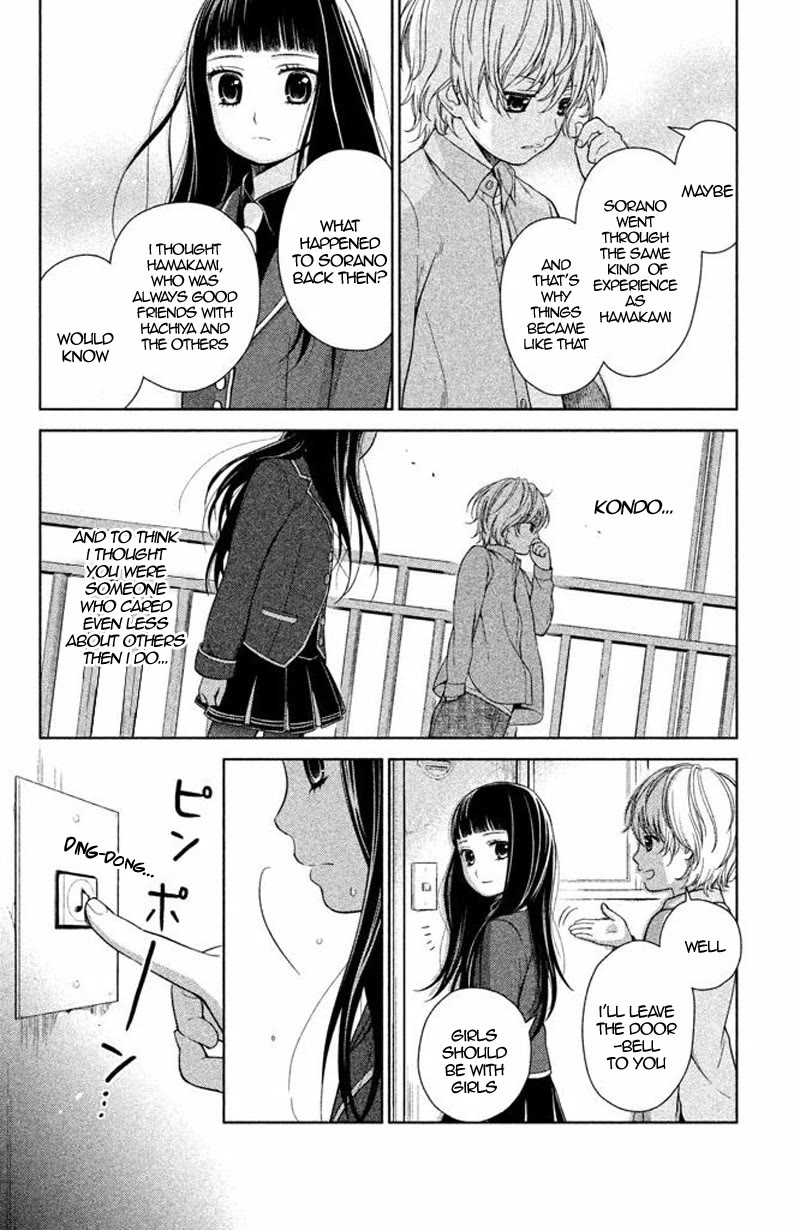 Kousha no Ura ni wa Tenshi ga Umerarete Iru Chapter 13 - Page 23