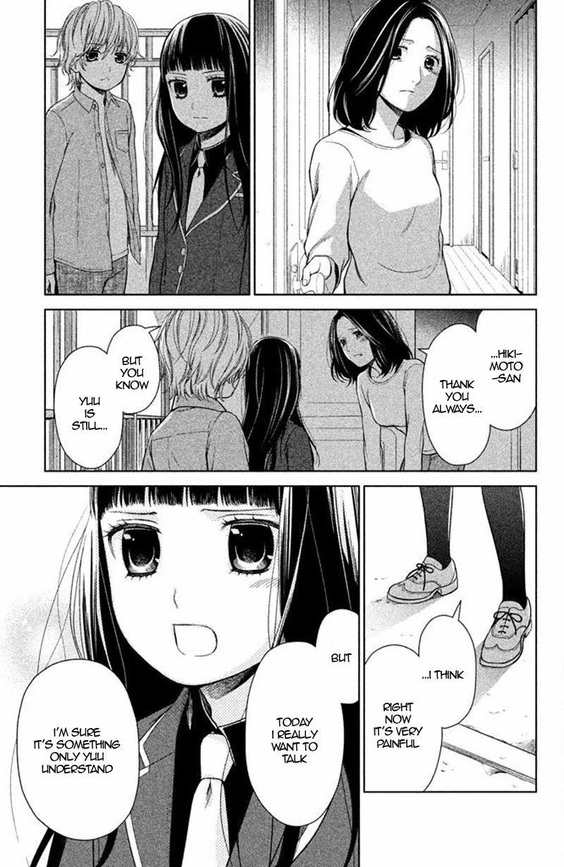 Kousha no Ura ni wa Tenshi ga Umerarete Iru Chapter 13 - Page 24