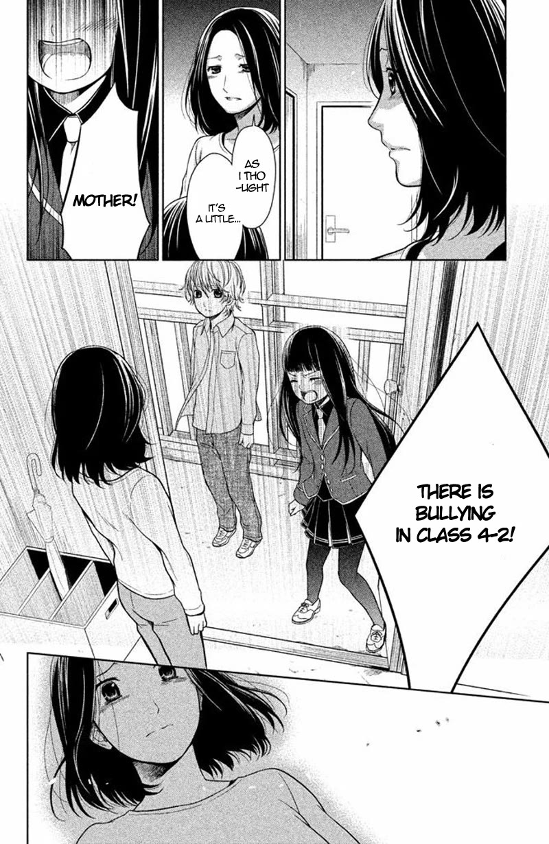 Kousha no Ura ni wa Tenshi ga Umerarete Iru Chapter 13 - Page 25