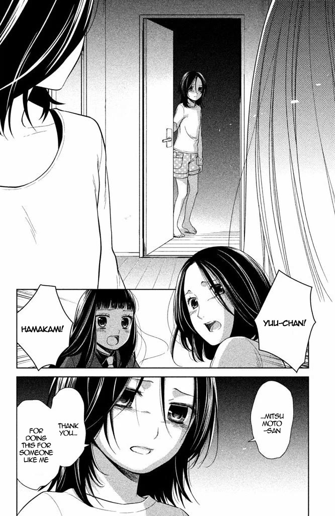 Kousha no Ura ni wa Tenshi ga Umerarete Iru Chapter 13 - Page 31