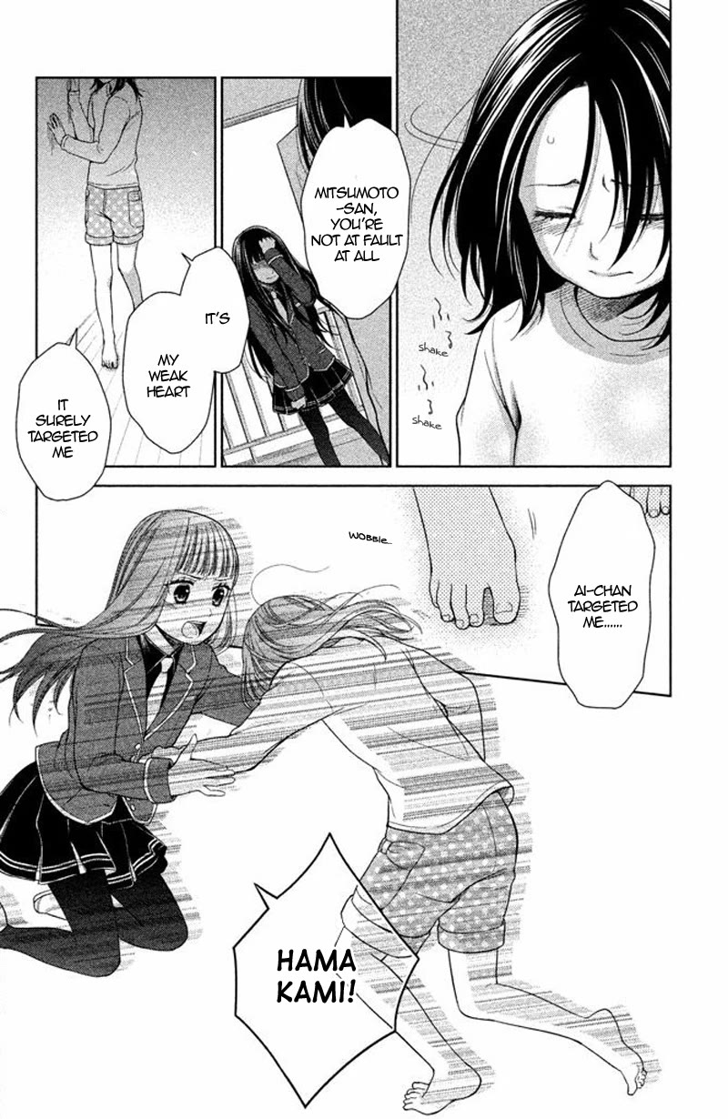 Kousha no Ura ni wa Tenshi ga Umerarete Iru Chapter 13 - Page 33