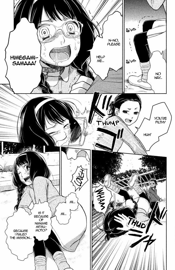 Kousha no Ura ni wa Tenshi ga Umerarete Iru Chapter 13 - Page 44